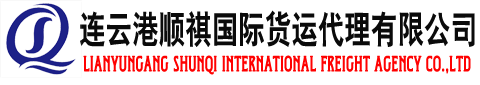 SHUNQI INTERNATIONAL FREIGHT AGENCY CO., LTD